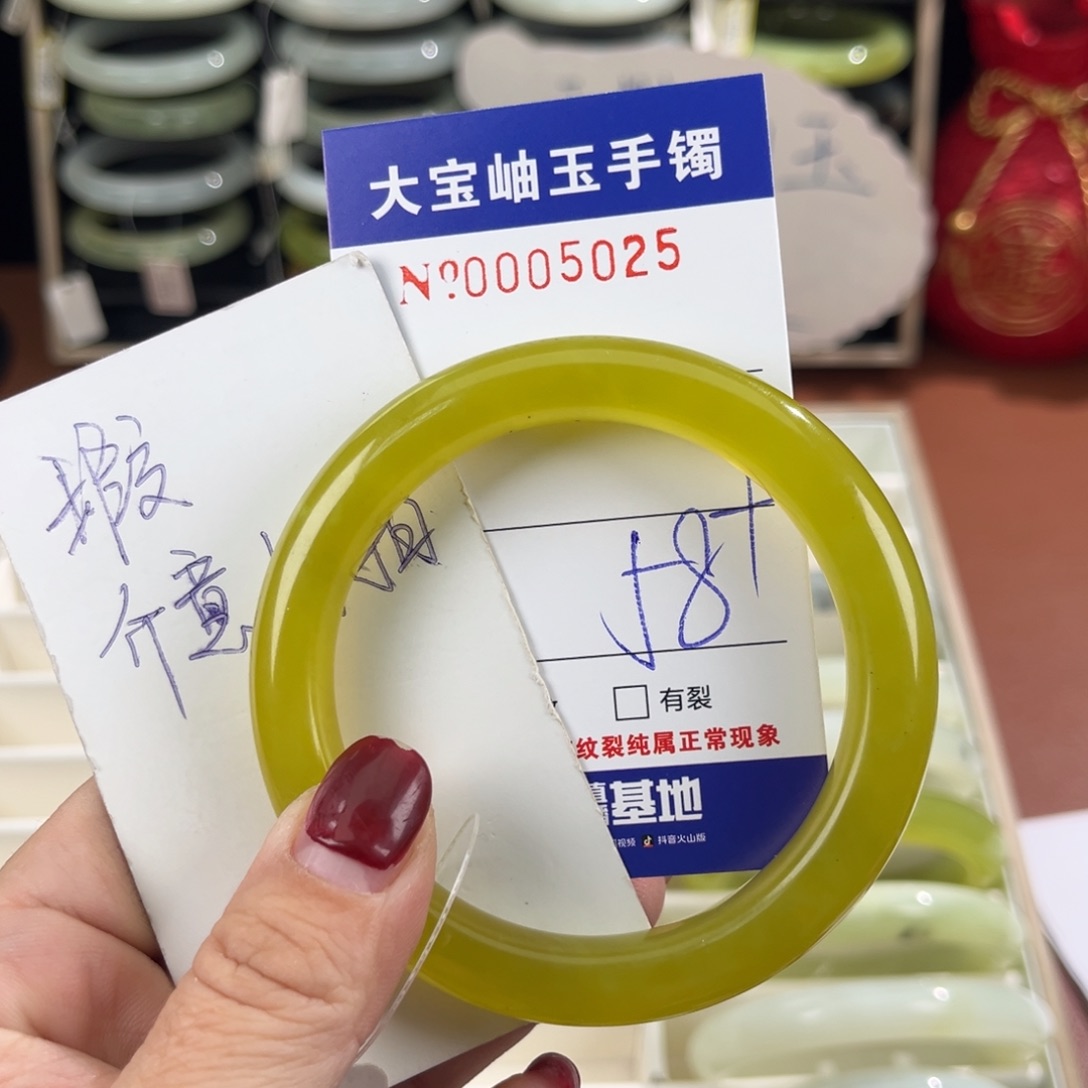 蛇纹石玉手镯未镶嵌