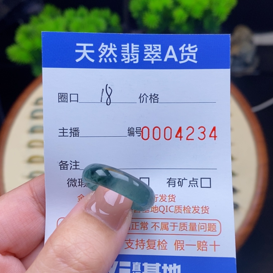 翡翠戒指未镶嵌戒圈