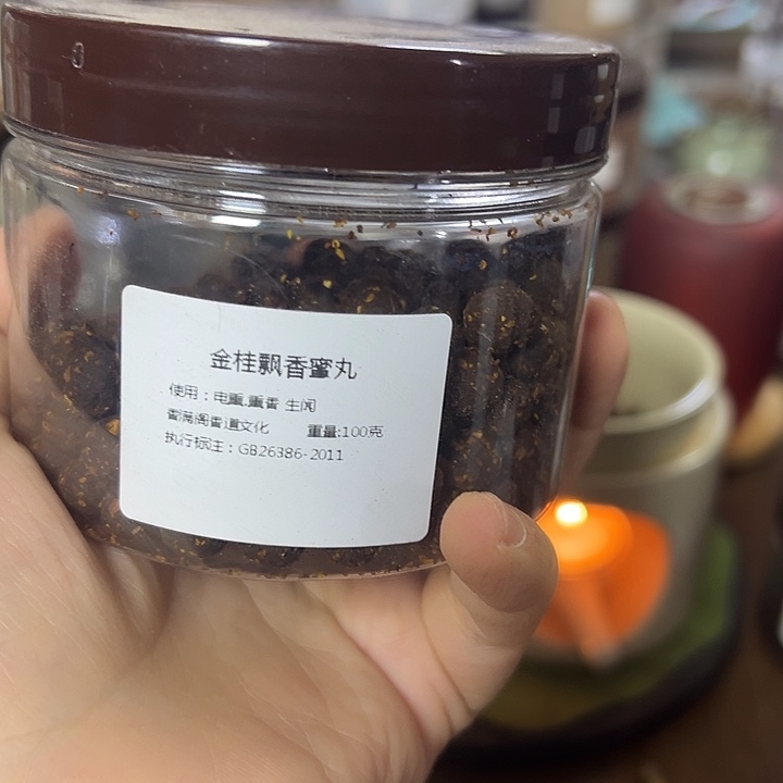 香粉丸子桂花100克
