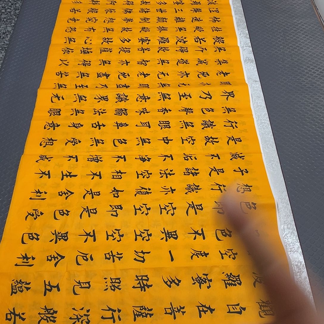 书法老师真人手写a
