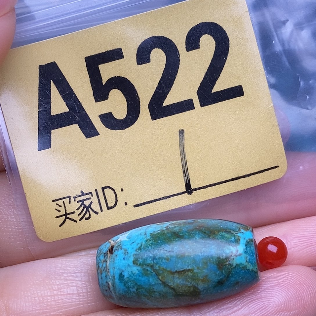 玛瑙/玉髓散珠南红配饰