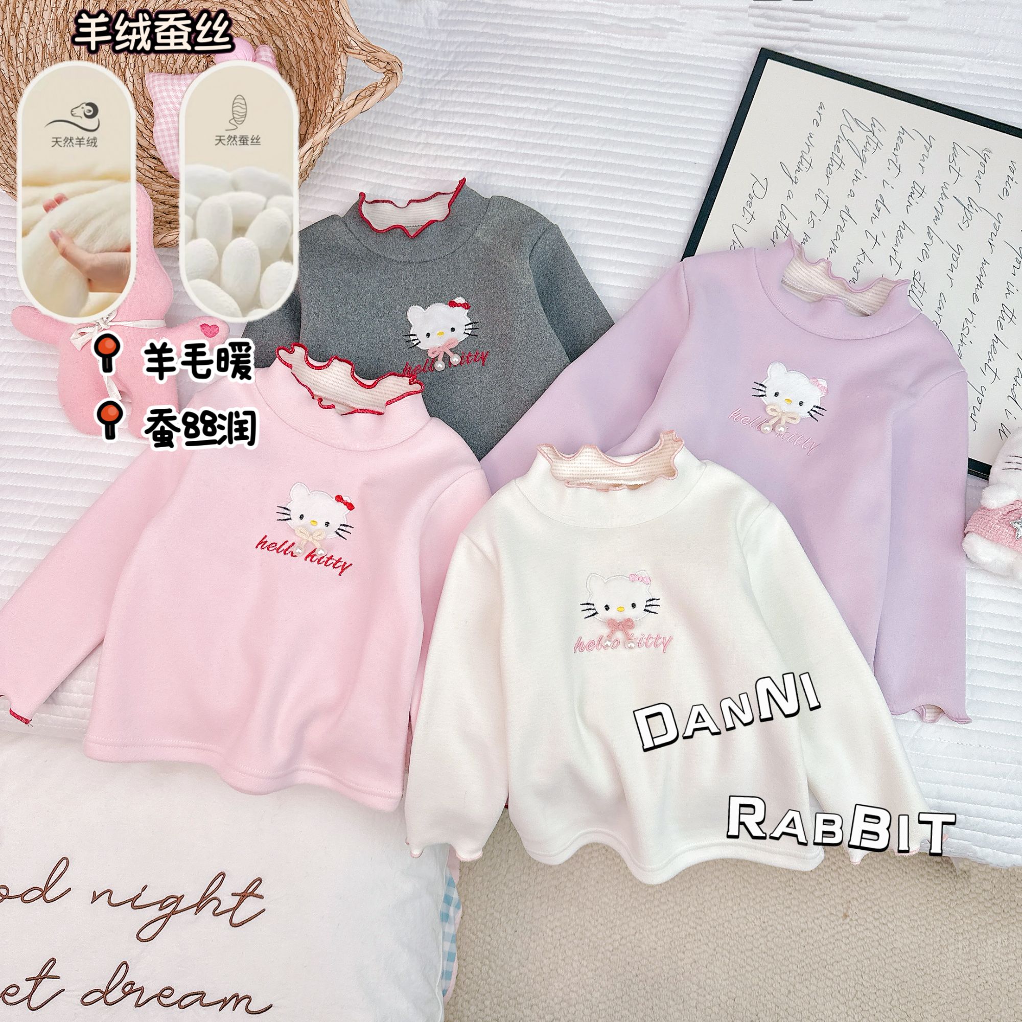 「Dannirabbit」【羊毛蚕丝】冬款&女童木耳边猫咪打底衫【G-5865】