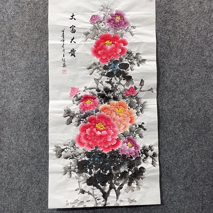 国画国画作品入选26