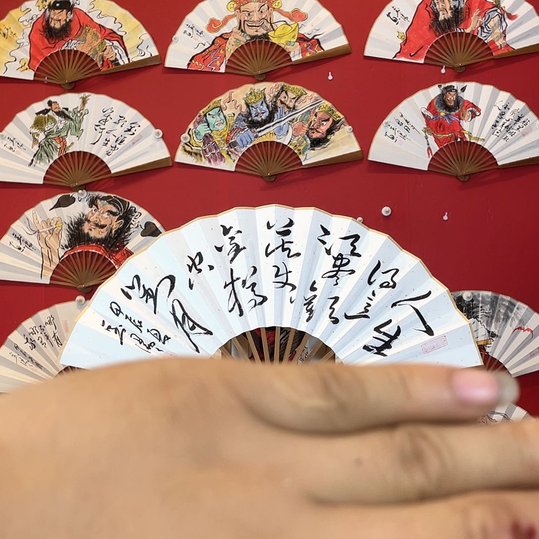 书法兵**谋十寸十五方头青