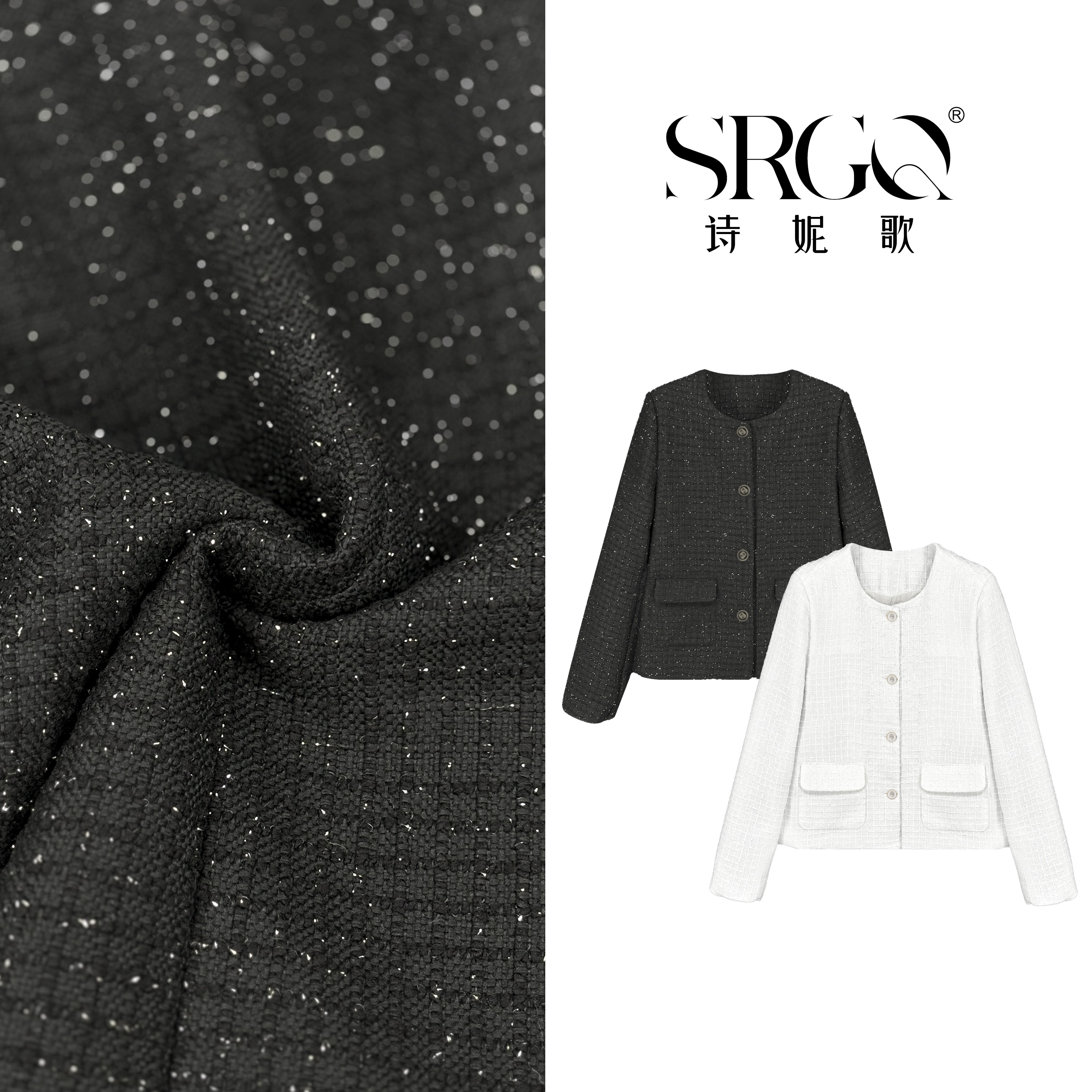 【古家香风】高定系列~秀场复古静奢闪银编织小香风外套1