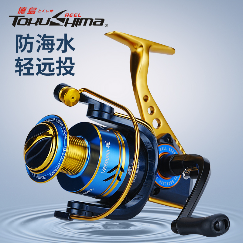 TOKUSHIma/德岛VB三代纺车轮远投路亚鱼线轮正品防海水海钓渔轮