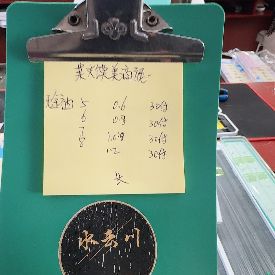 菜***很200M及以上尼龙1236578966