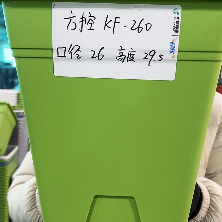 正品方盆口26高29果绿色5个带托