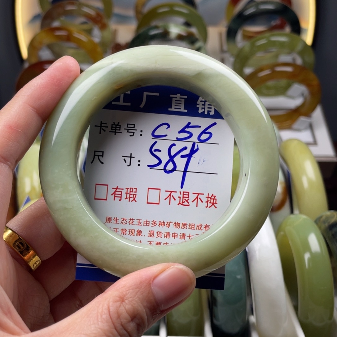 蛇纹石玉未镶嵌手镯