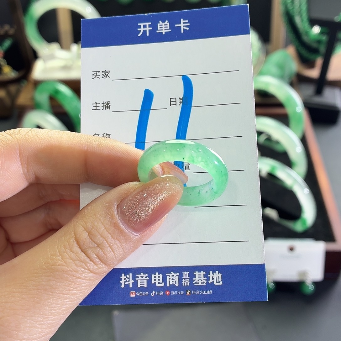 石英质玉未镶嵌戒指18号