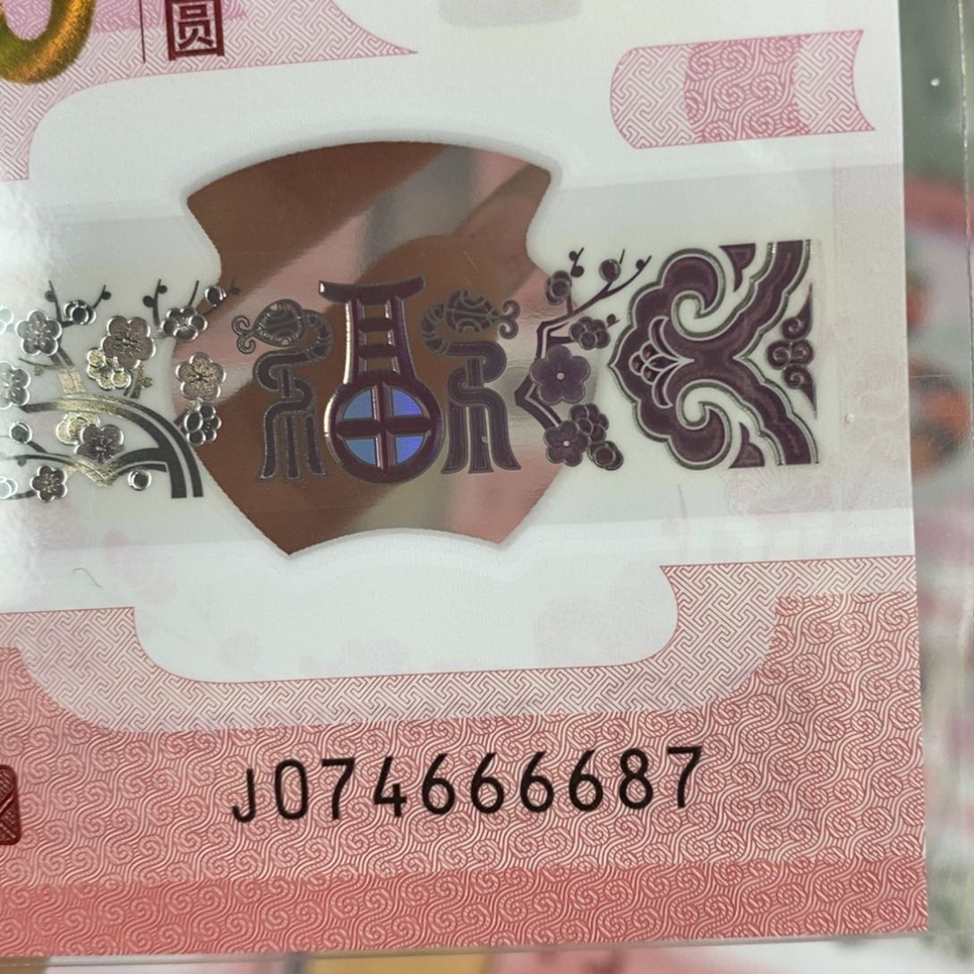 塑料 6687。。。。。。。。。