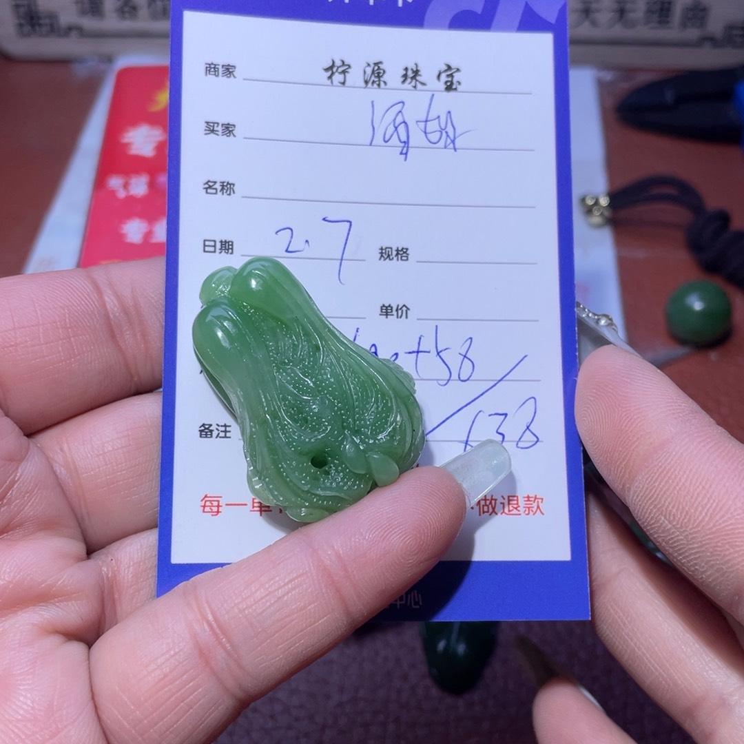 和田玉手串未镶嵌酒*