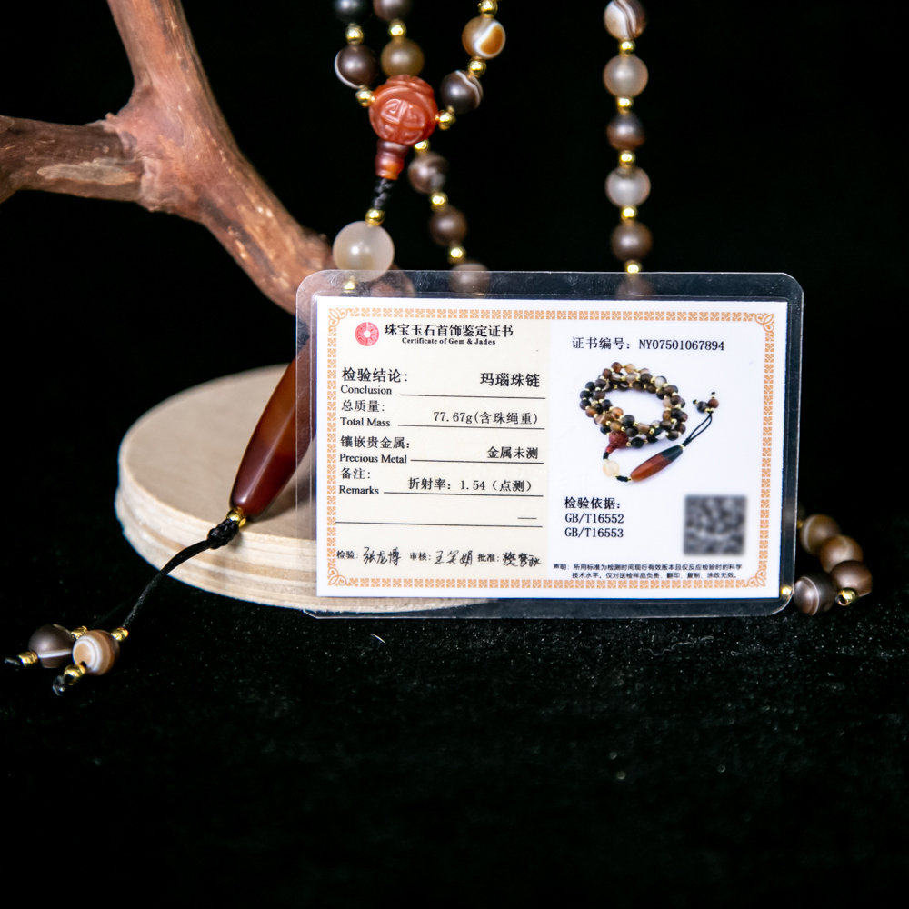 玛瑙项链HLXYQ-2826