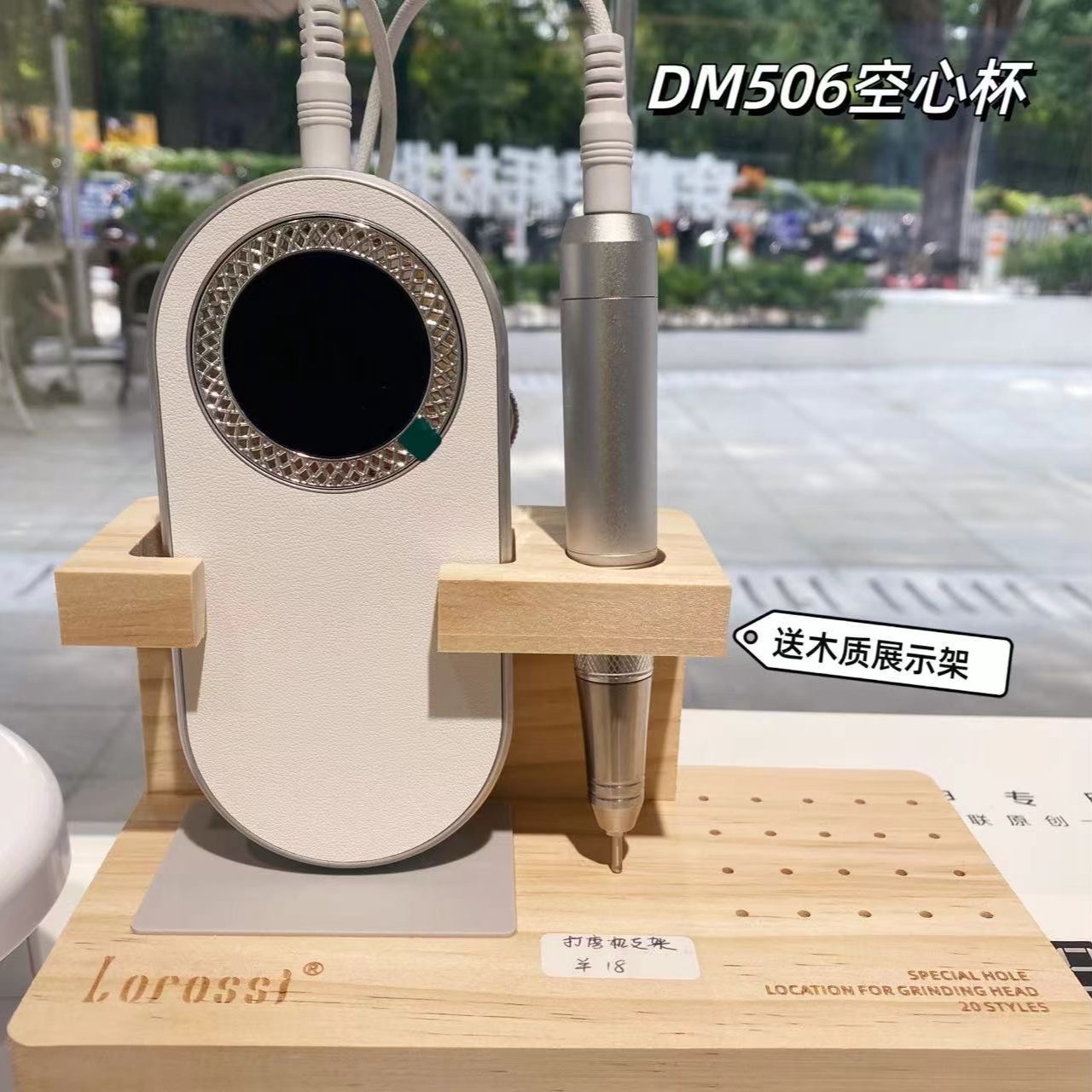 空心杯打磨机蓄电动便携美甲专用卸甲器去死皮前置处理美甲打磨机