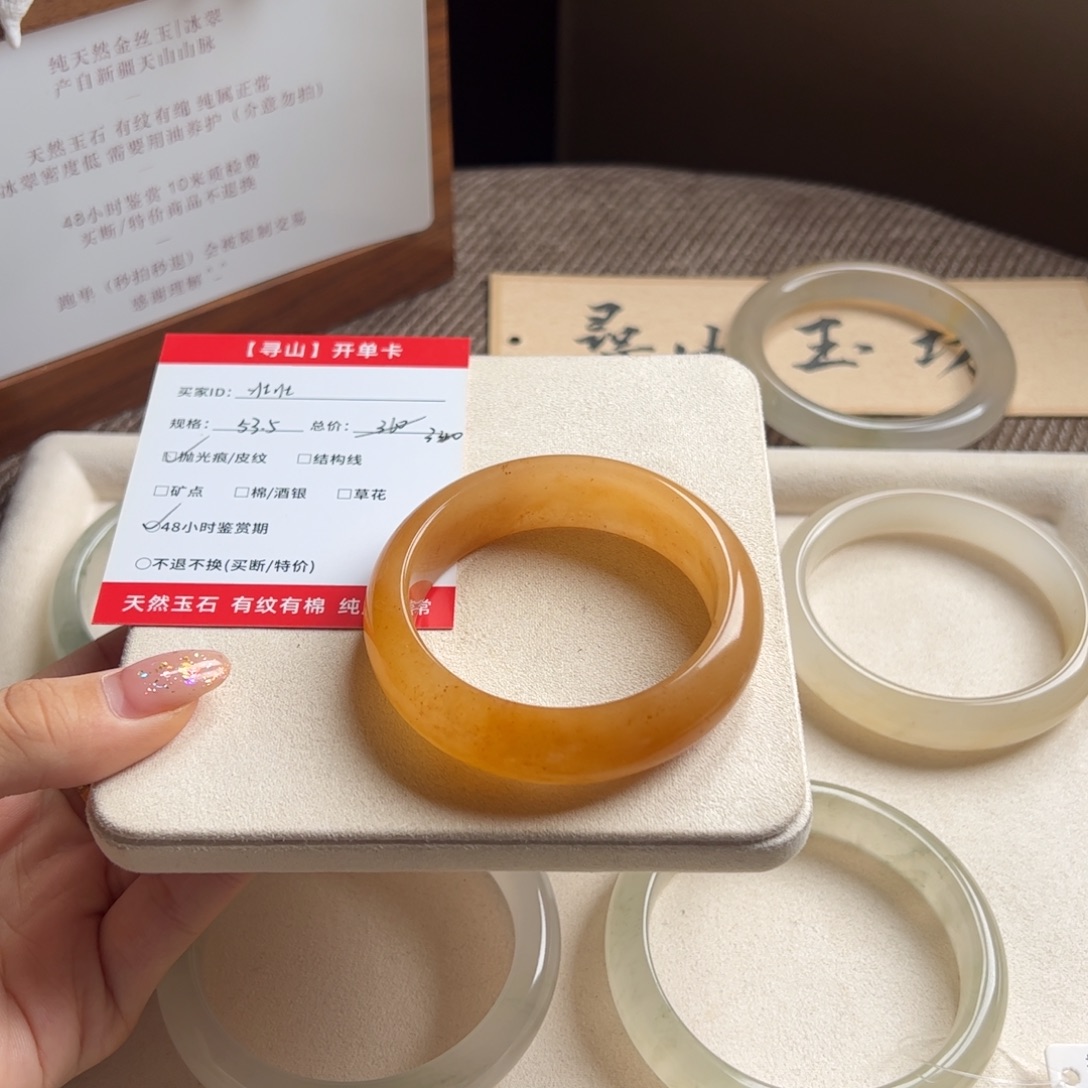 壮***啦石英质玉未镶嵌手镯