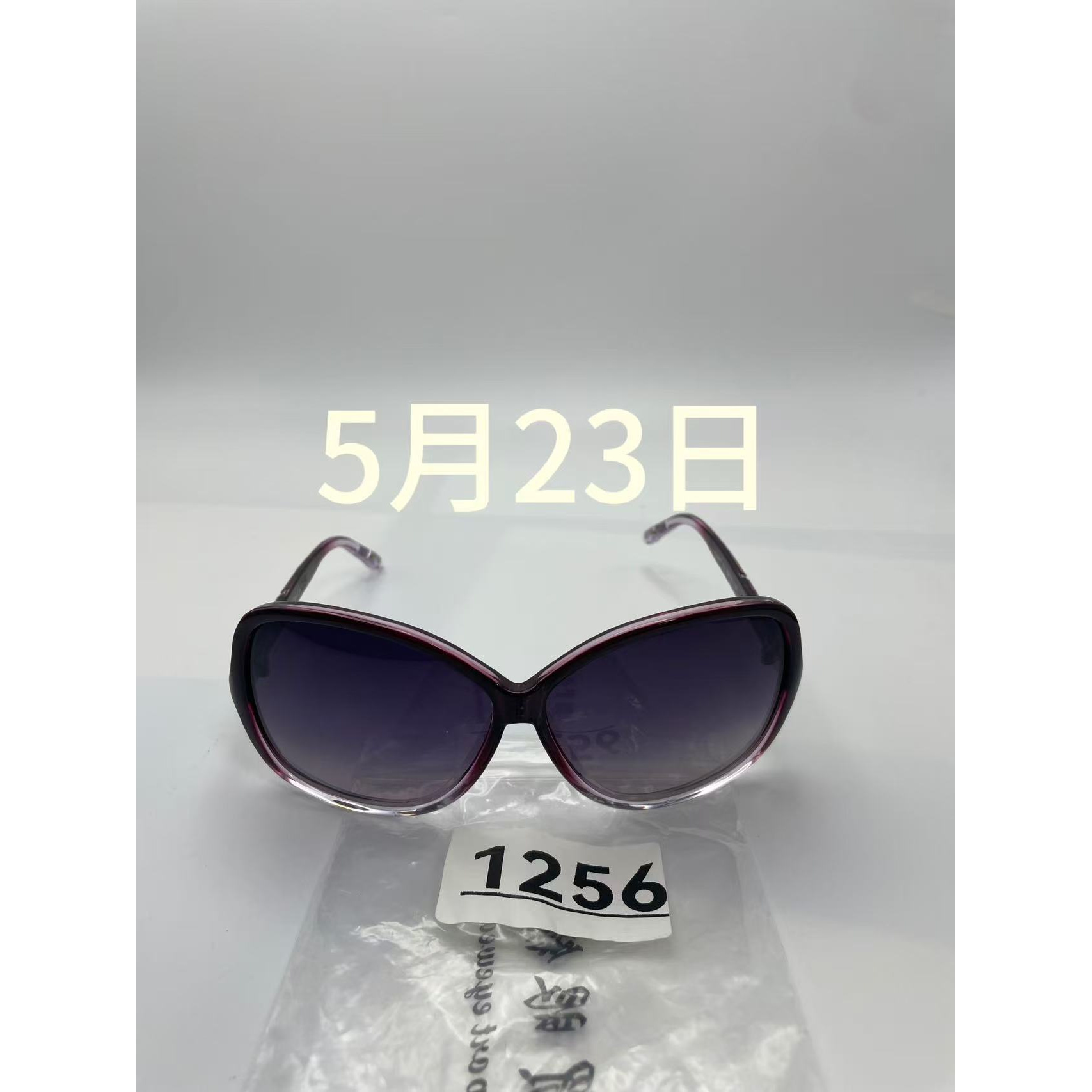 1256 百搭时尚太阳镜