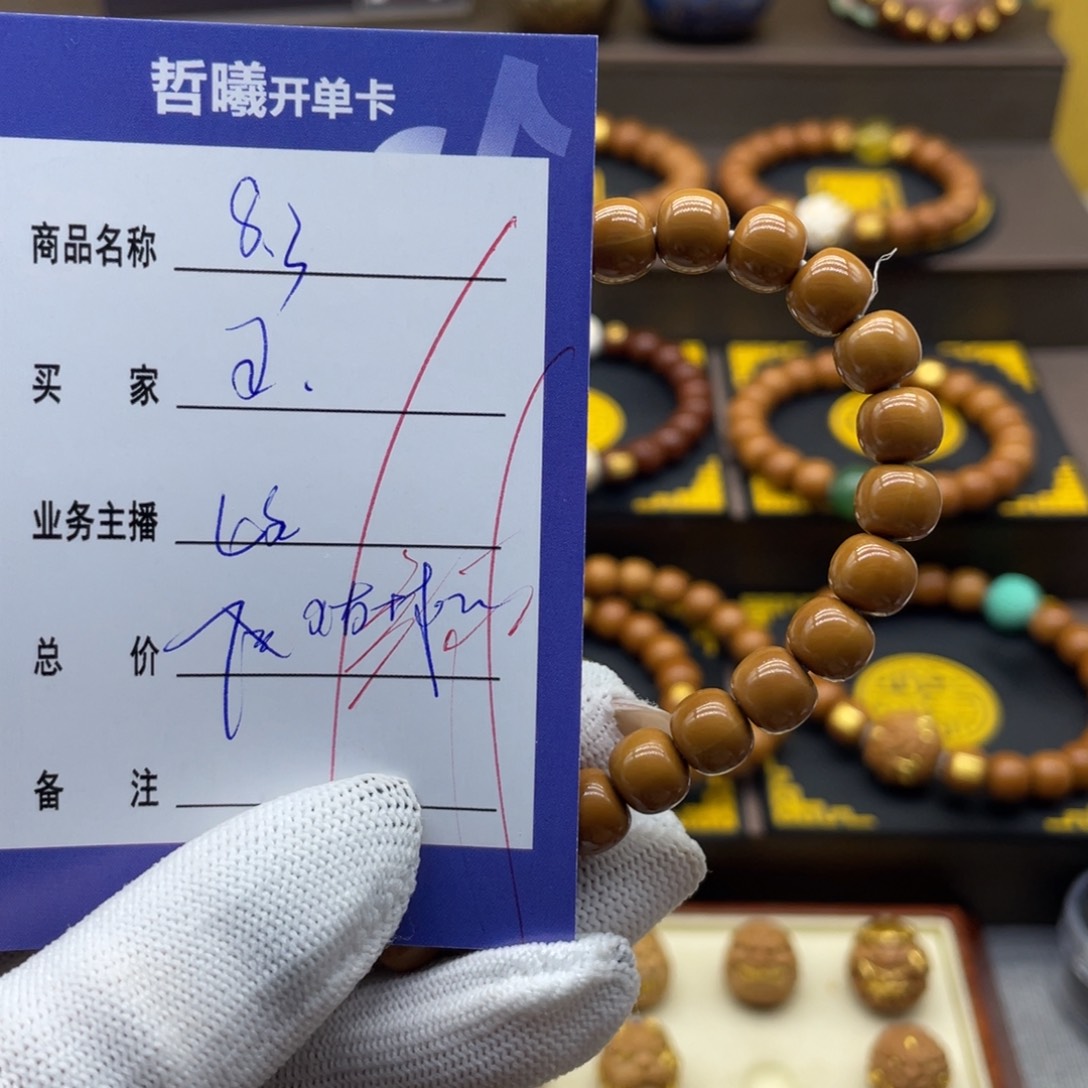 手串猴头核桃王*闹cvghjkkkkkolokkkkkk