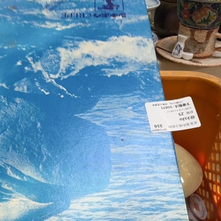 瓷片@***o开播啦….开播啦！