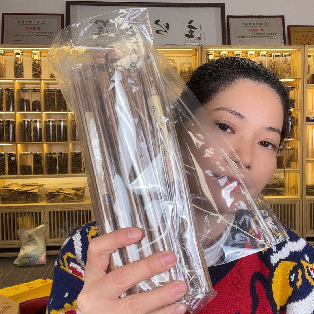 沉香沉香木制品寂***茶老山檀香5管