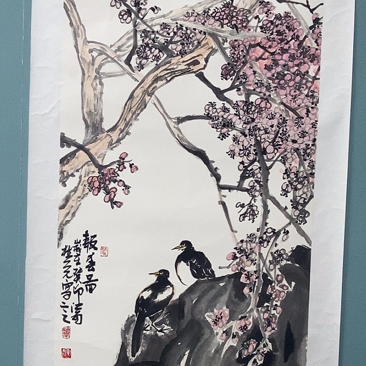 国画刘一树国画作品