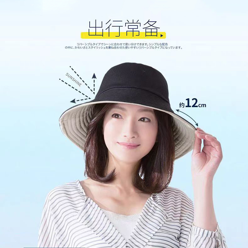 出日防紫外线大帽沿双面渔夫帽防晒可折叠