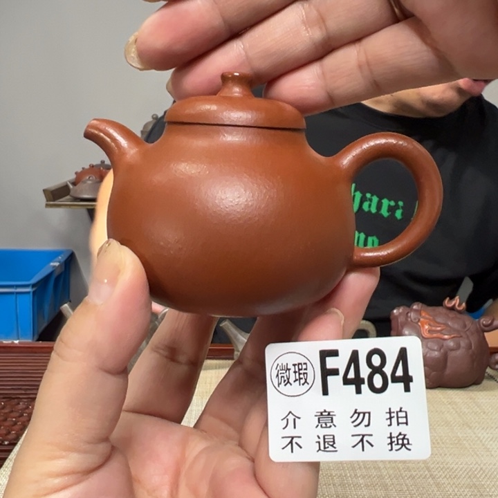 茶壶紫砂宜兴原矿紫砂工艺