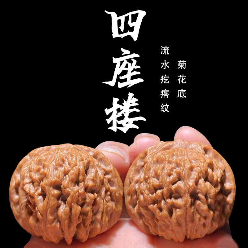 直播间下单链接文玩核桃打底各种精细化定制打底