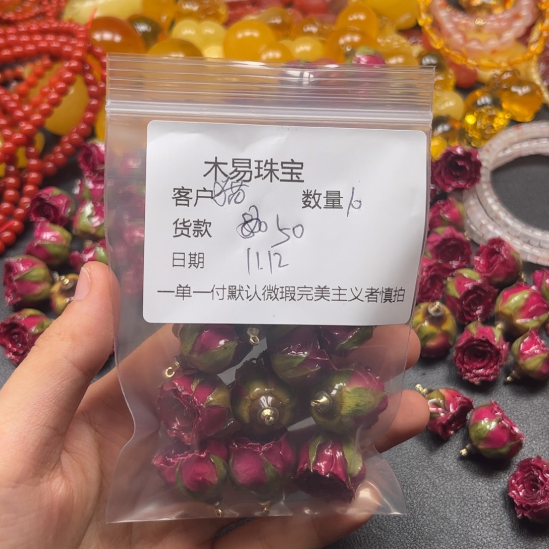 ゞ***貓南红玛瑙未镶嵌配饰