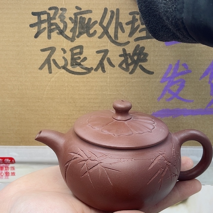 紫砂茶壶宜兴紫砂壶瑕疵