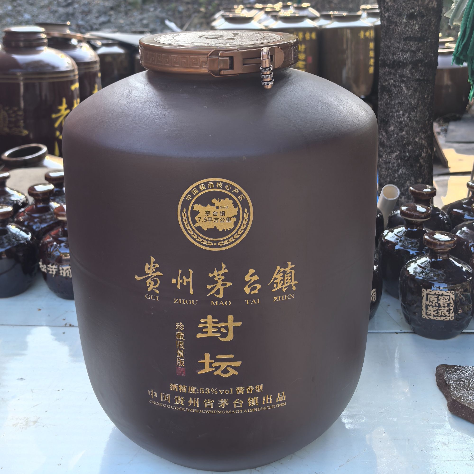 春风侍封坛纪念茅台镇53度纯坤沙酱香型白酒大容量装53度50L
