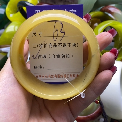 石英质玉手镯未镶嵌