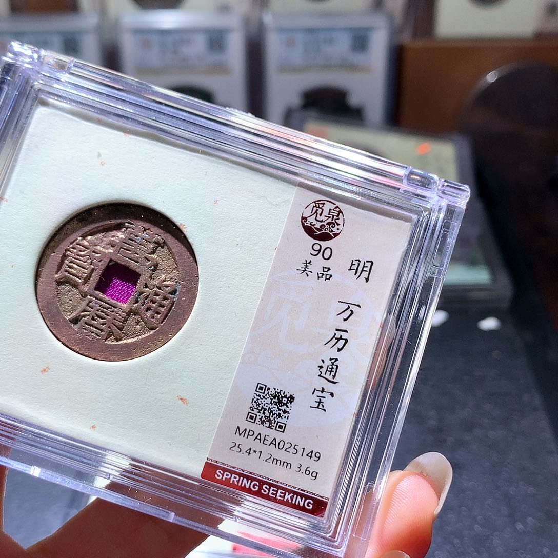 铜86 发财发财发财发财