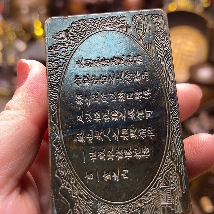 铜12336554589856666