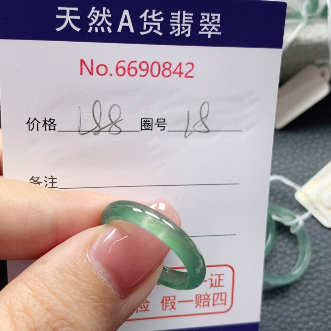 翡翠戒指未镶嵌沐*天然