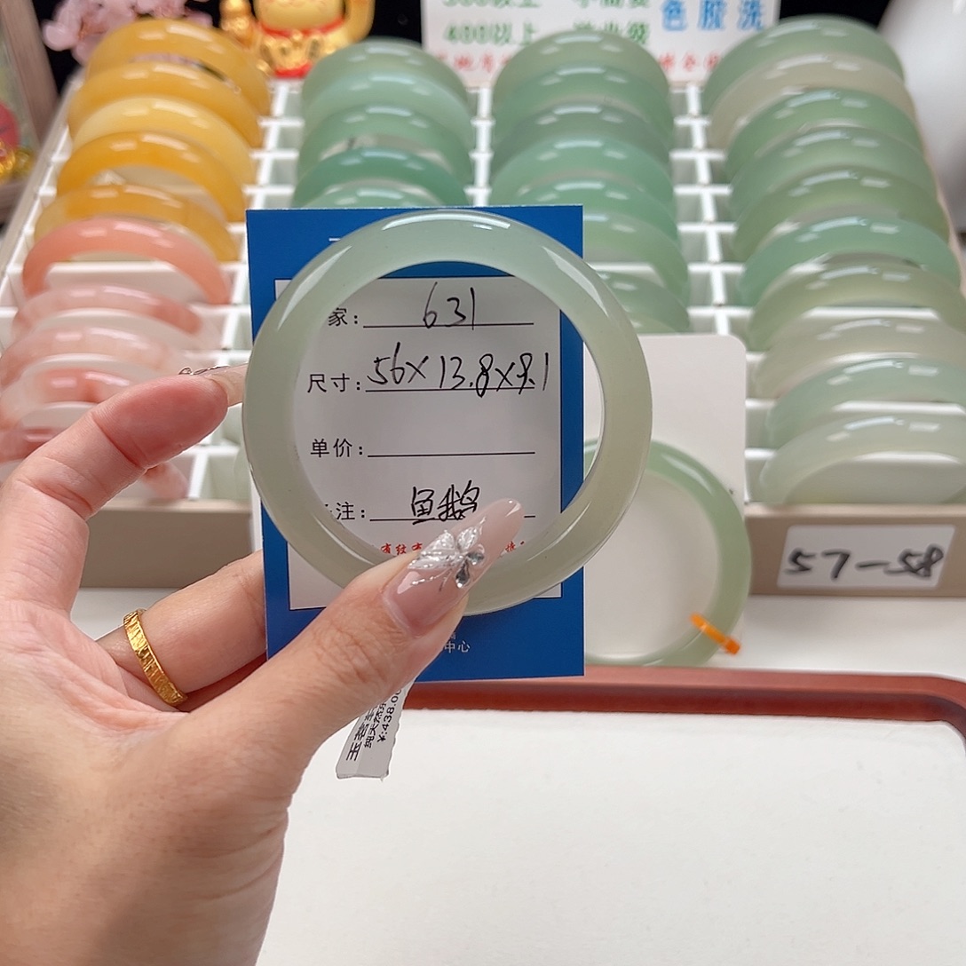 鱼***鹅石英质玉未镶嵌手镯