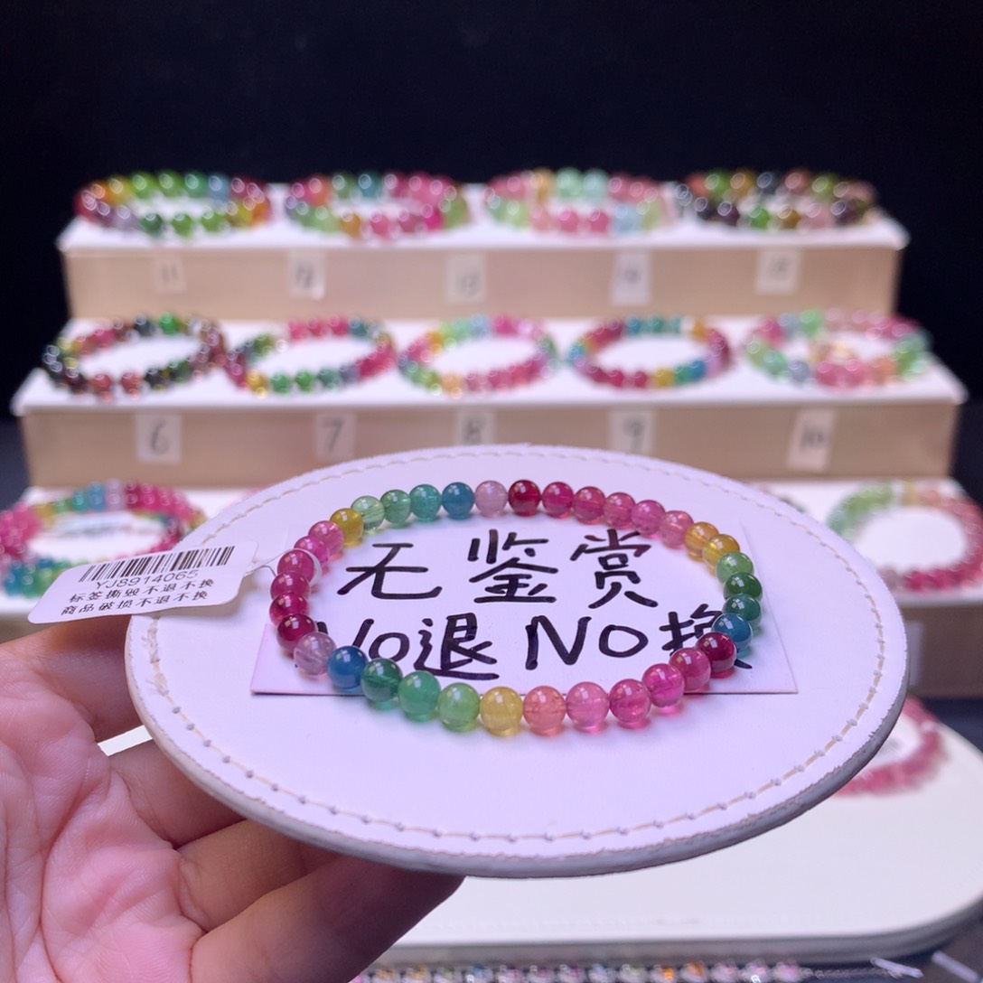 未镶嵌手链碧玺不退换