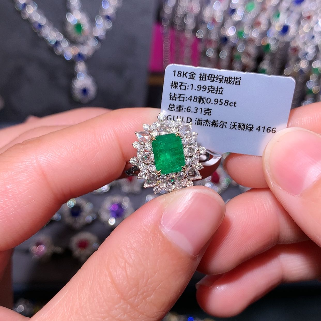 【闪购商品】祖母绿戒指18K金镶嵌