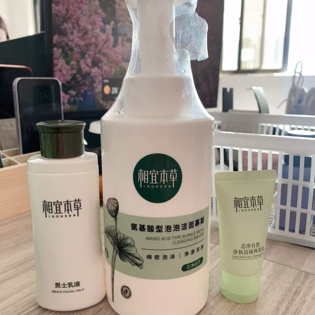 INOHERB/相宜本草洁面合集【无盒 微瑕 考虑好拍】