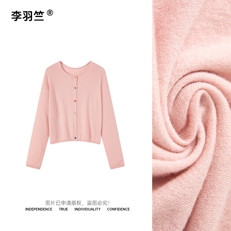 李羽竺春秋百搭修身长袖女毛针织衫开衫款上衣毛衫圆领时尚1042