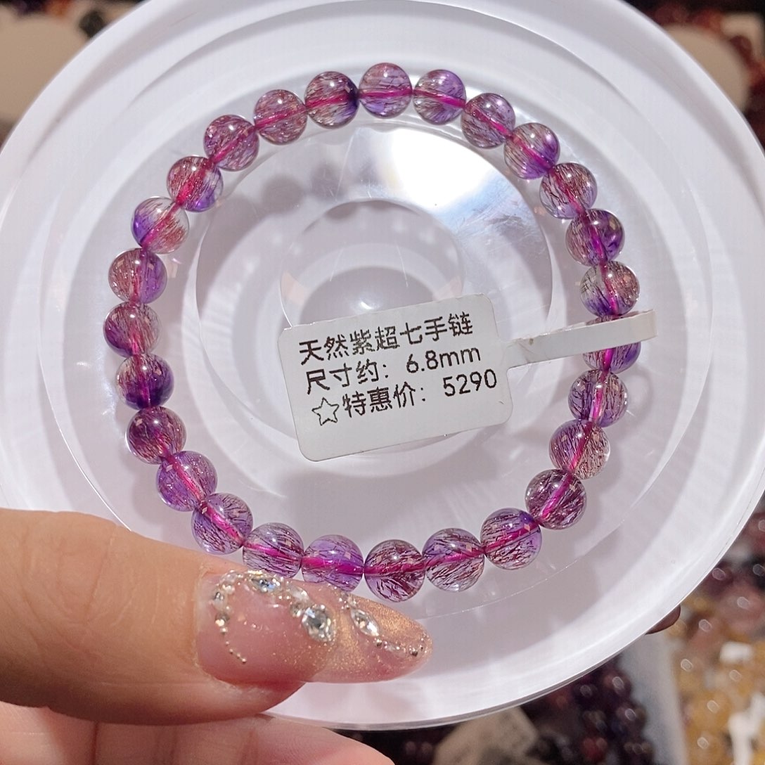 水晶手链未镶嵌紫超七