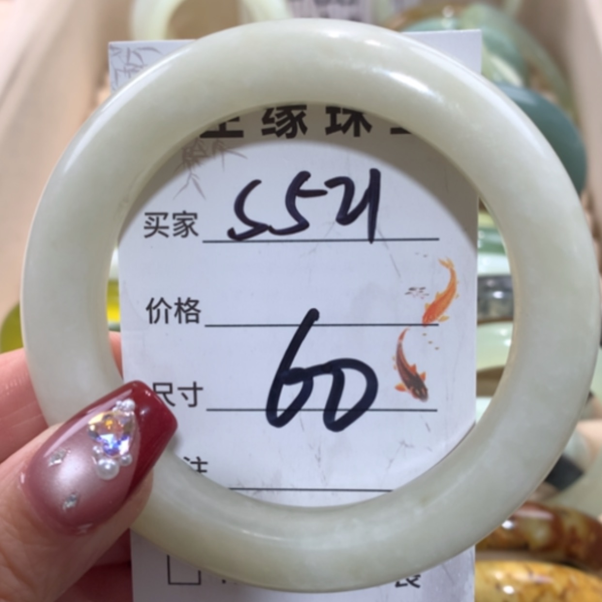 【闪购商品】未镶嵌蛇纹石玉手镯