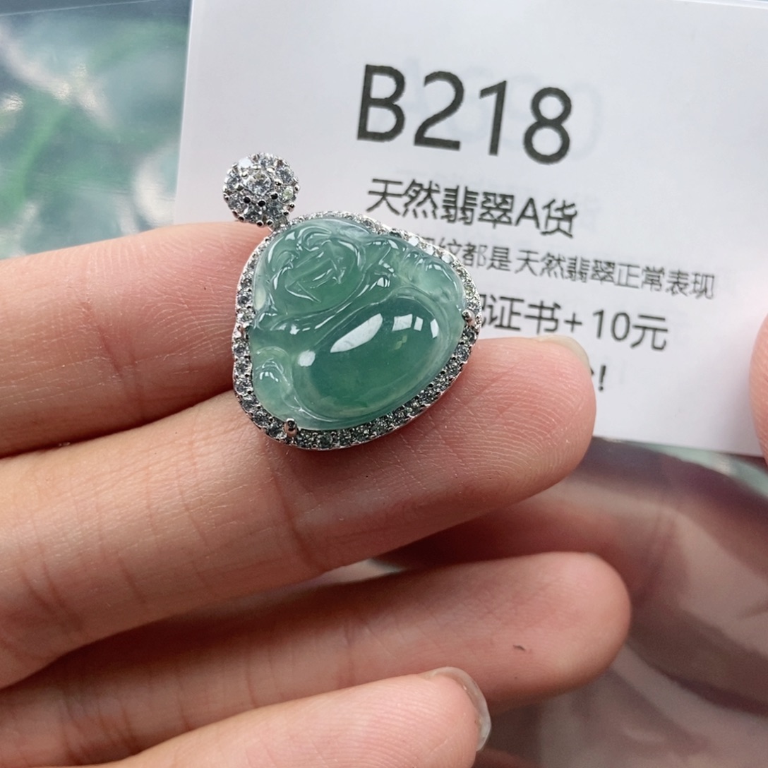 【闪购商品】翡翠吊坠(不含链)未镶嵌