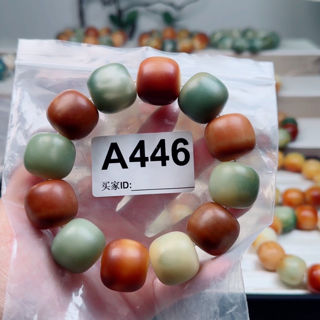 菩提根/象牙果手串22.7微瑕。