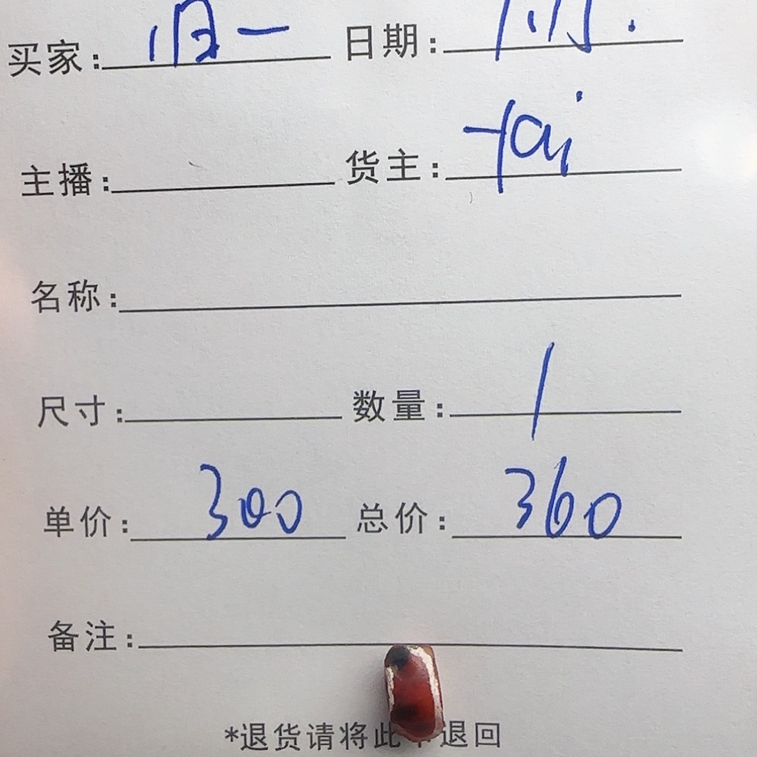 树脂制品归*錦誠古珠小肥肉西亞工藝品