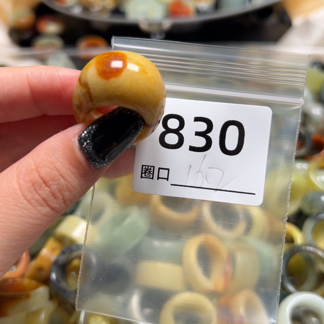 队****蛇纹石玉未镶嵌戒指