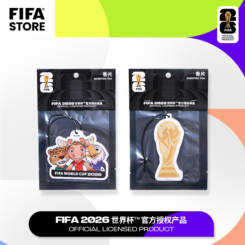 FIFA2026世界杯大力神杯&吉祥物车内香片挂饰持久留香