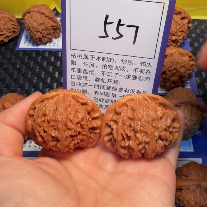 大***猪文玩核桃把件557宫灯42