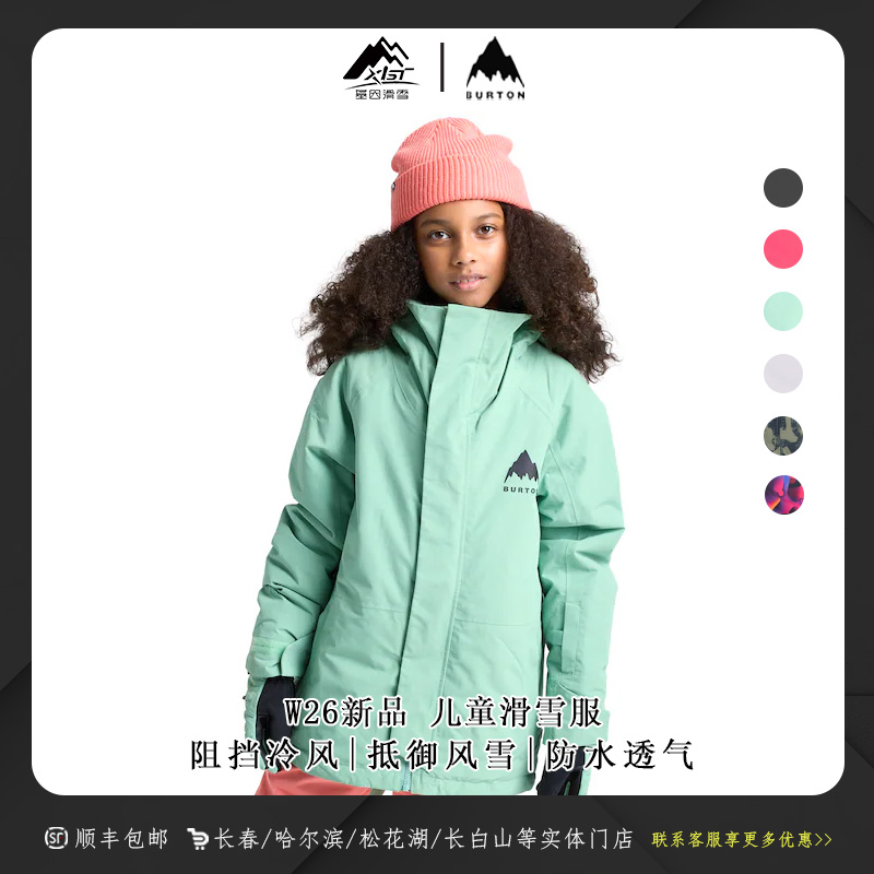 JYHX 2526雪季新款儿童滑雪服单板滑雪防风透气保暖 243151