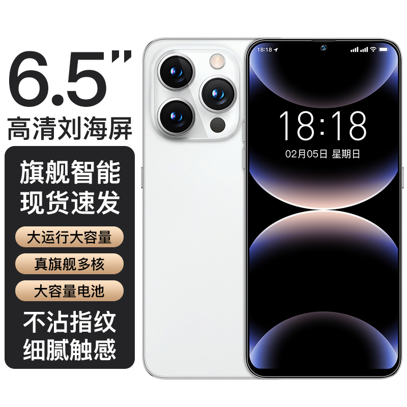 【官方正品】i15promax全新6.5英寸双卡双待智能手机256黑白Uz