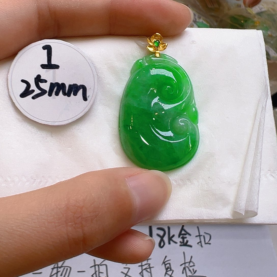 翡翠吊坠(不含链)18K金镶嵌翡翠